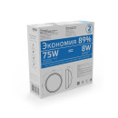 Светильник светодиодный Gauss IP54 D175*76 8W 680lm 6500K 160-260V Qplus круглый  (141411308) 