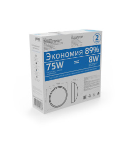 Светильник светодиодный Gauss IP54 D175*76 8W 680lm 6500K 160-260V Qplus круглый 