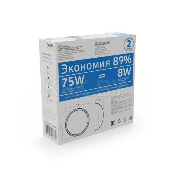 Светильник светодиодный Gauss IP54 D175*76 8W 680lm 6500K 160-260V Qplus круглый  (141411308) 