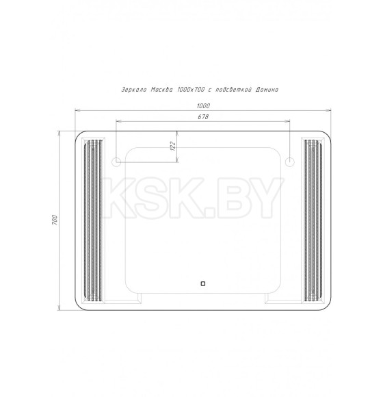 Зеркало с подсветкой Домино Москва Sansa 1000х700 GL7085Z (GL7085Z) 