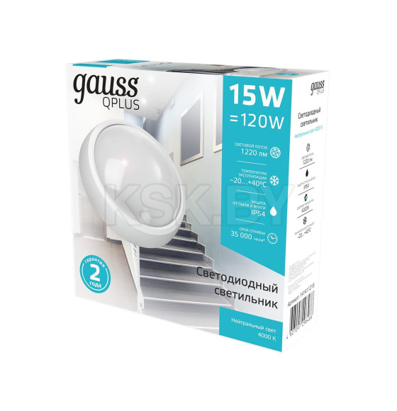 Светильник светодиодный Gauss IP54 D175*76 15W 1220lm 4000K 160-260V Qplus  круглый  (141411215) 