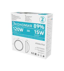 Светильник светодиодный Gauss IP54 D175*76 15W 1220lm 4000K 160-260V Qplus  круглый 