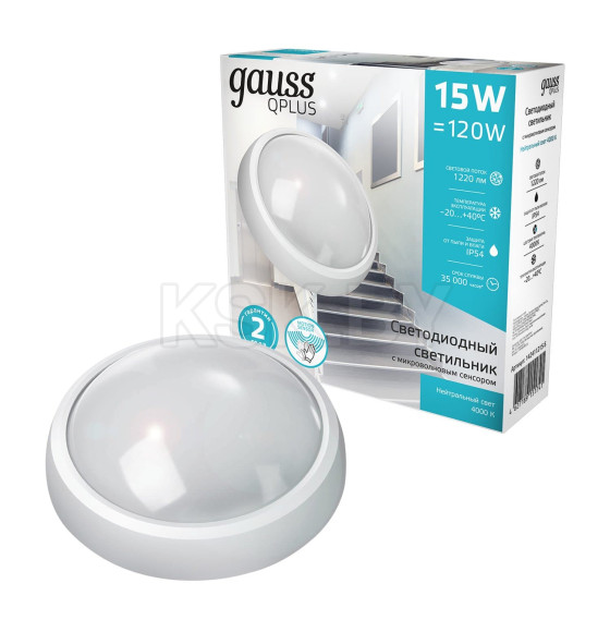 Светильник LED Gauss IP54 D175*76 15W 1200lm 4000K 160-260V Qplus  круг с оптико-микроволн сенсором  (142411215-S) 