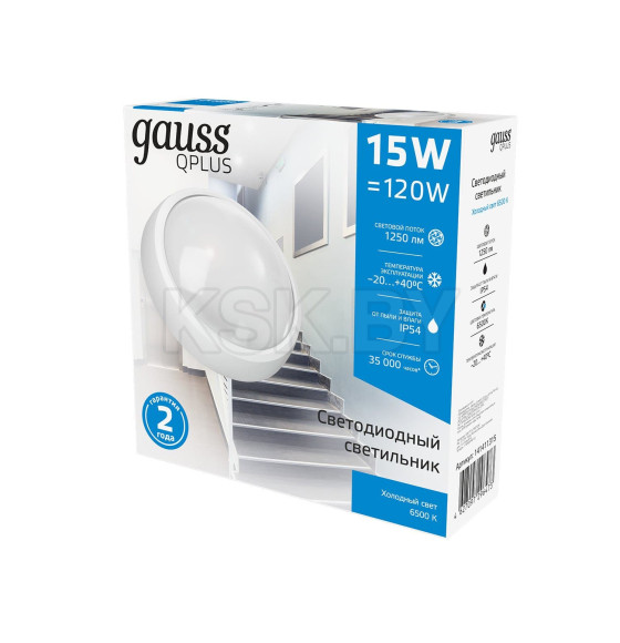 Светильник светодиодный Gauss IP54 D175*76 15W 1250lm 6500K 160-260V Qplus  круглый  (141411315) 