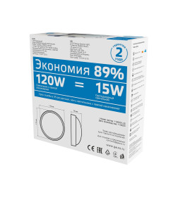 Светильник светодиодный Gauss IP54 D175*76 15W 1250lm 6500K 160-260V Qplus  круглый 