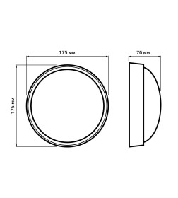 Светильник светодиодный Gauss IP54 D175*76 15W 1250lm 6500K 160-260V Qplus  круглый 