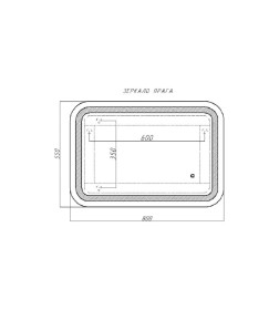 Зеркало с подсветкой Домино Прага Sansa 800х550 GL7021Z