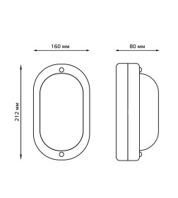 Светильник НБП IP54 212х160х80 мм овал лампу Е27 max 60W Gauss 926602206