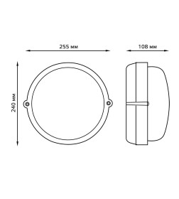Светильник НБП IP54 255х240х108 мм круг под лампу Е27 max 100W Gauss 926602101