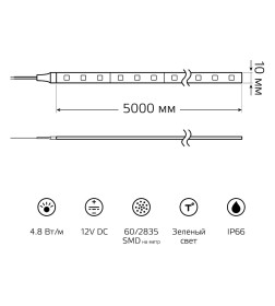 Лента Gauss LED Elementary 2835/60 12V 4.8W Зеленый 8mm IP66 5m (ZIP bag) 