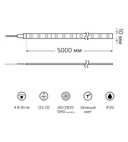 Лента Gauss LED Elementary 2835/60 12V 4.8W Зеленый 8mm IP20 5m (ZIP bag) 