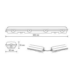 Светильник влагозащитный СПП-Т8-G13 LITE 665х60х55 мм IP65 для светодиодных ламп 600 мм Gauss 909437160