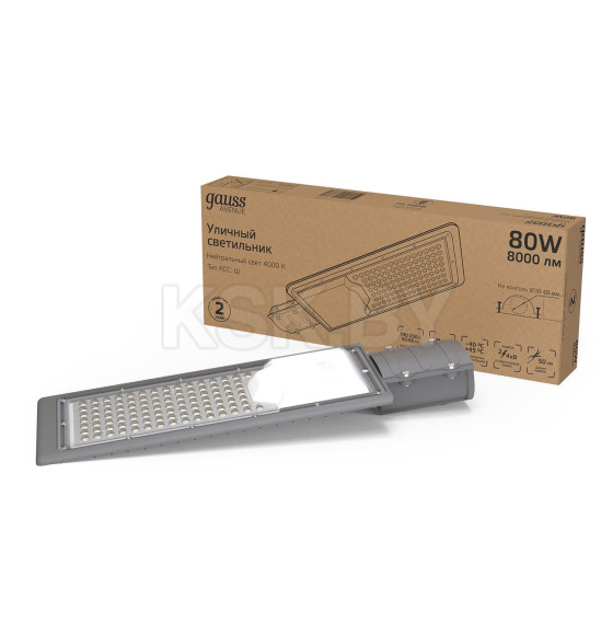 Светильник уличный LED Avenue G2 IP65 80W 8000lm 4000K 190-250V КСС 