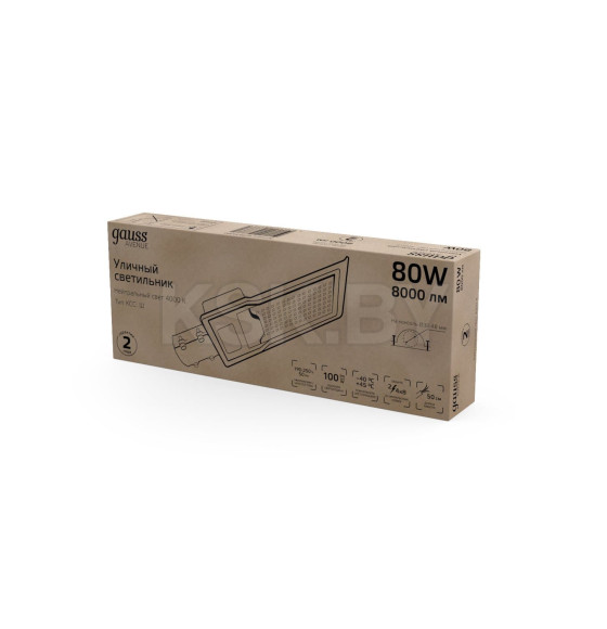 Светильник уличный LED Avenue G2 IP65 80W 8000lm 4000K 190-250V КСС 