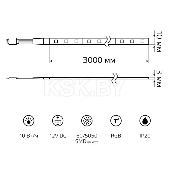 Лента Gauss Basic LED 5050/60 12V 10W/m 700lm/m RGB 10mm IP20 3m  (BT054) 