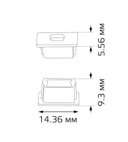 Заглушки для врезного профиля светодиодной ленты (упак. 2 шт.) Gauss BT481