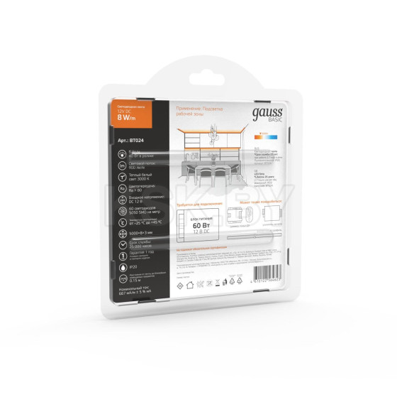 Лента Gauss Basic LED 5050/60 12V 8W/m 900lm/m 3000K 10mm IP20 5m  (BT024) 