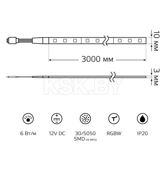 Лента Gauss Basic в комплекте LED 5050/30RGB+30W 12V 6W/m 390lm/m RGBW 10mm IP20 3m  (BT010) 