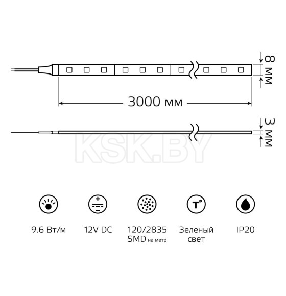 Лента Gauss Basic LED 2835/120 12V 9,6W/m 624lm/m зеленый 8mm IP20 3m  (BT068) 