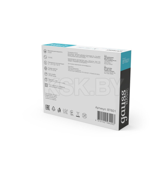 Диммер для светодиодной ленты LED 12V 216W Gauss Basic BT601 (BT601) 