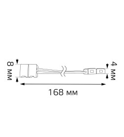 Набор коннекторов для светодиодной ленты 10 мм 5050 с возможностью изгиба (упак. 3 шт.) Gauss 251204000