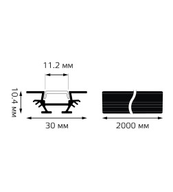 Профиль угловой для светодиодной ленты LED 2 м Gauss BT413