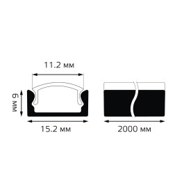 Профиль прямой для светодиодной ленты LED 2 м Gauss BT411