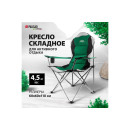 Кресло складное с подлокотниками и подстаканником 60x60x110/92 см Camping Palisad 69592 (69592) 