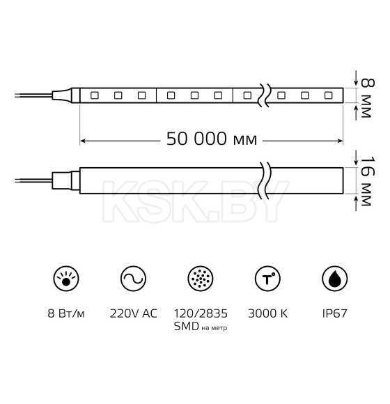 Лента Gauss LED 2835/120-SMD 8W 220V 200lm/m 3000K NEON (8х16мм) IP67 (50м) (311000108) 