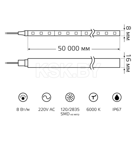 Лента Gauss LED 2835/120-SMD 8W 220V 200lm/m 6000K NEON (8х16мм) IP67 (50м) (311000308) 