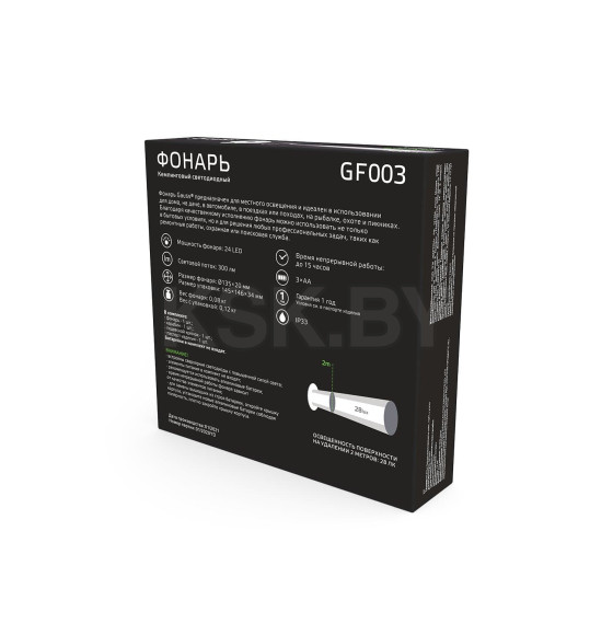 Фонарь кемпинговый Gauss модель GFL003 24LED 300lm  3xAA белый магнит и карабин LED  (GF003) 