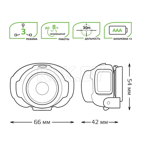 Фонарь налобный модель GFL302 3W 120lm 3xAAA LED Gauss (GF302) 
