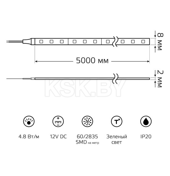 Лента Gauss LED 2835/60-SMD 4.8W 12V DC зеленый (блистер 5м) (312000605) 