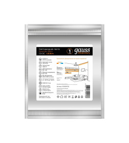 Лента Gauss LED Elementary 2835/60 12V 4.8W 3000K 8mm IP20 5m (ZIP bag) 