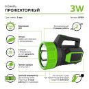 Фонарь прожекторный Gauss модель GFL604 3W 150lm lead acid 900mAh LED  (GF604) 