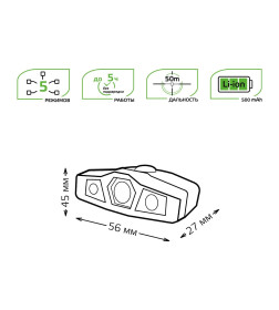 Фонарь налобный GF406 5W 180lm Li-ion 500mAh Gauss