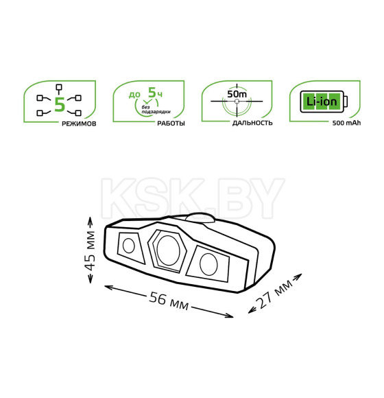 Фонарь налобный GF406 5W 180lm Li-ion 500mAh Gauss (GF406) 