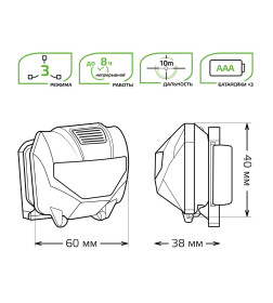 Фонарь налобный модель GFL306 1W 100lm 3xAAА LED Gauss