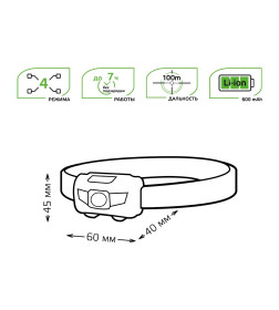 Фонарь налобный Gauss модель GFL405 3W 130lm Li-ion 600mAh LED 