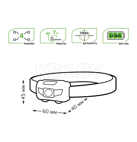 Фонарь налобный Gauss модель GFL405 3W 130lm Li-ion 600mAh LED  (GF405) 