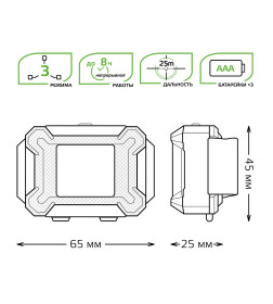 Фонарь налобный модель GFL304 3W 180lm 3xAAA LED Gauss