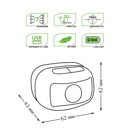 Фонарь налобный Gauss модель GFL402 3W 220lm Li-ion 1200mAh LED 