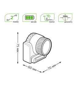 Фонарь налобный Gauss модель GFL309 6W 180lm Lead acid 800mAh LED 