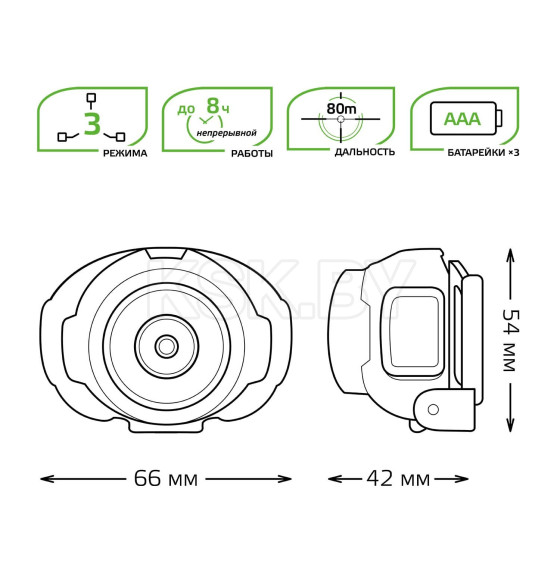 Фонарь налобный модель GFL303 4W 230lm 3xAAA LED Gauss (GF303) 