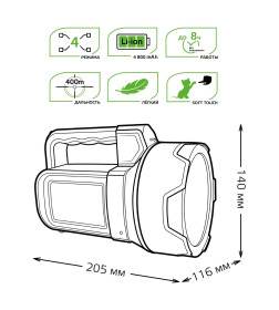 Фонарь прожекторный GFL602 11W 400lm Li-ion 4800mAh LED Gauss