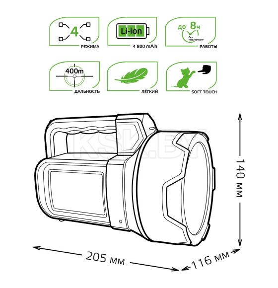 Фонарь прожекторный GFL602 11W 400lm Li-ion 4800mAh LED Gauss (GF602) 