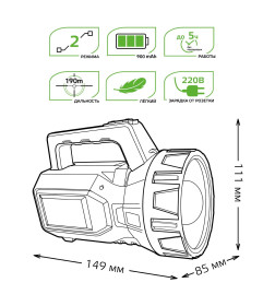 Фонарь прожекторный Gauss модель GFL604 3W 150lm lead acid 900mAh LED 