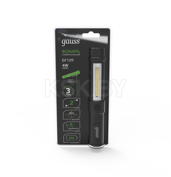 Фонарь ручной Gauss модель GFL109 4W 200lm 3xAAA LED  (GF109) 