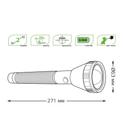 Фонарь ручной Gauss модель GFL201 5.5W 180lm Li-ion 2400mAh LED 