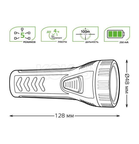 Фонарь ручной Gauss модель GFL101 1W 50lm lead acid 250mAh LED  (GF101) 